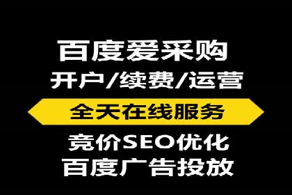 sem运营公司助力品牌崛起